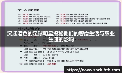 华体会体育平台