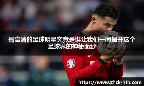 华体会体育平台